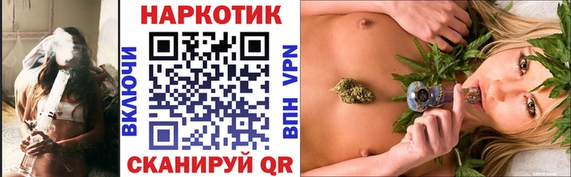 Купить Пермь APVP  МДМА  ГАШИШ  МЕФ 