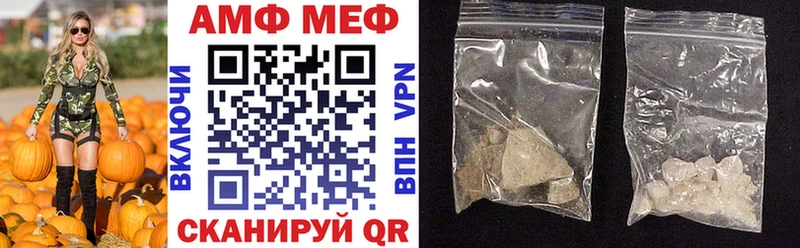 мориарти телеграм  Пермь  Amphetamine Розовый 