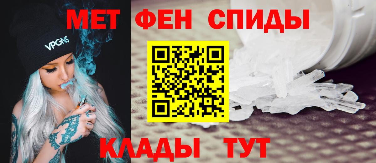 Россия  Амфетамин Розовый  Вход с VPN  Amphetamine Розовый 