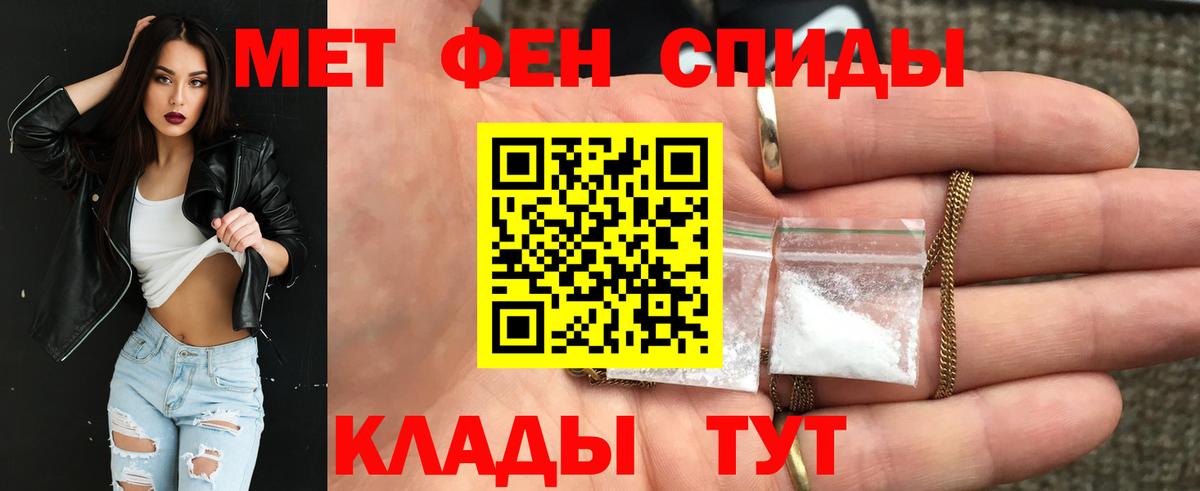 АМФ  АМФЕТАМИН  Вход с VPN  АМФ Premium  Россия 