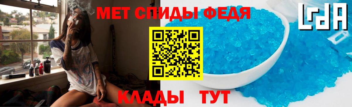 Amphetamine Premium Россия