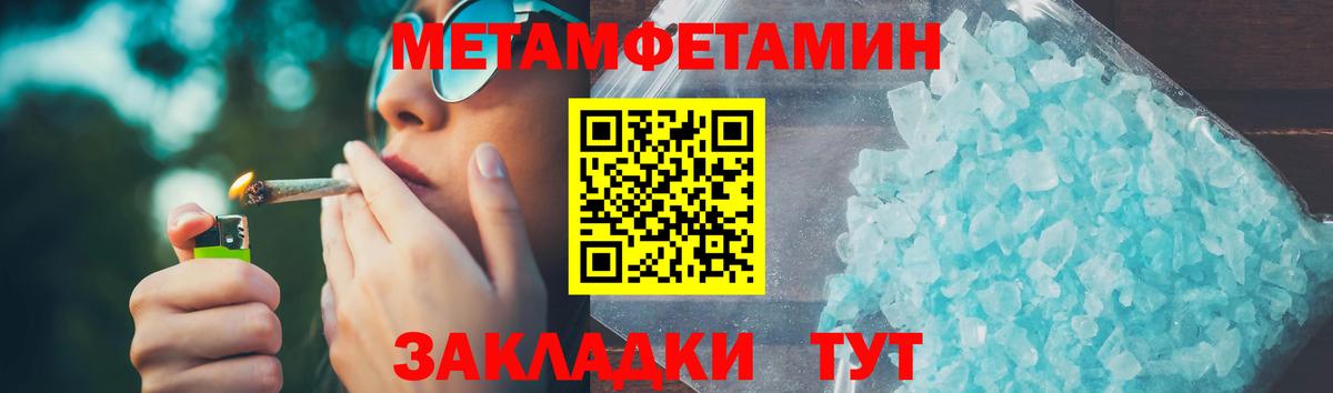 COCAIN Россия