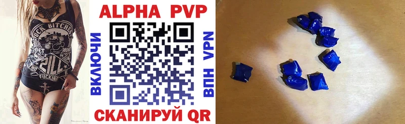 A-PVP СК КРИС  Пермь 