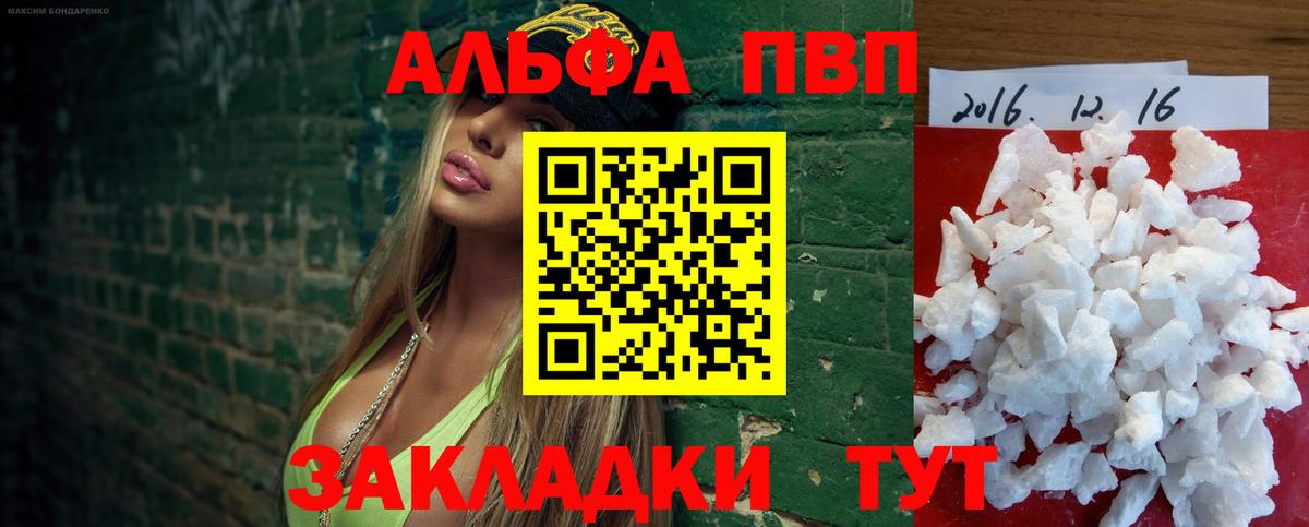 БУТИРАТ Россия