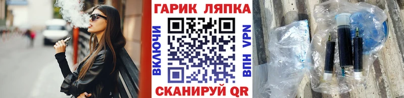 ГАШ Ice-O-Lator  Пермь 