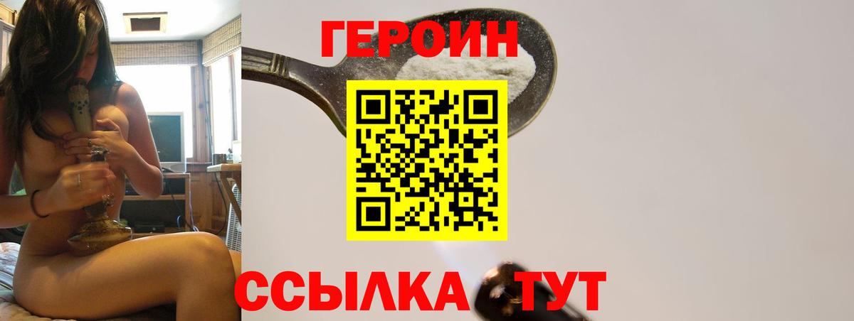 Россия  Меф  COCAIN  Вход с VPN  Гашик  Меф  Масло ТГК 