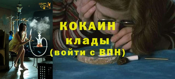 прущая мука Уссурийск