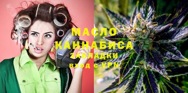 стафф Новочеркасск