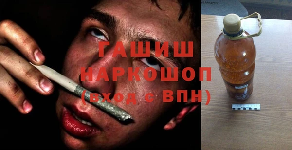 стафф Новочеркасск