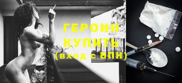 ПСИЛОЦИБИНОВЫЕ ГРИБЫ Волгодонск