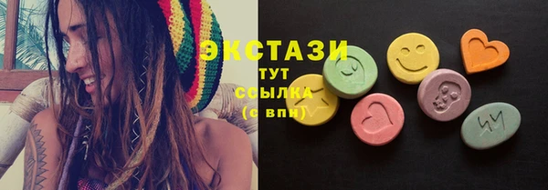 ГАЛЛЮЦИНОГЕННЫЕ ГРИБЫ Кодинск