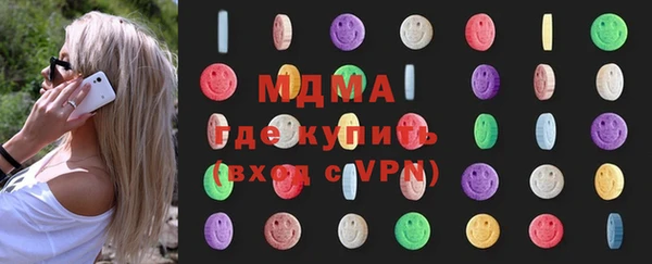 ПСИЛОЦИБИНОВЫЕ ГРИБЫ Волгодонск