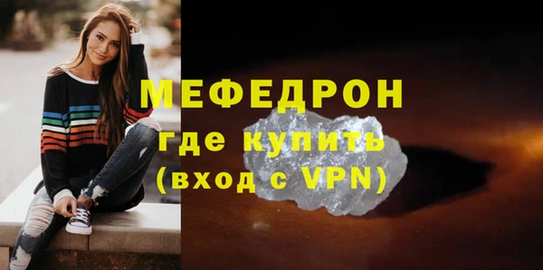 прущая мука Уссурийск