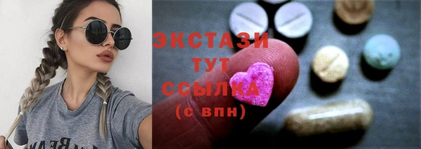 стафф Новочеркасск