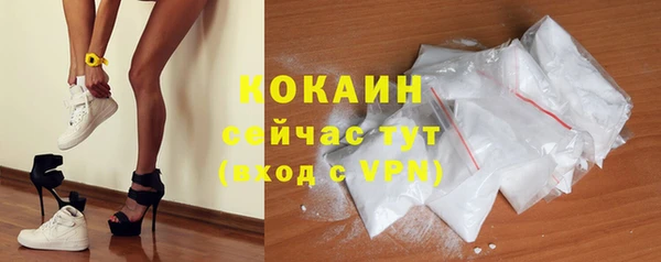 бошки Братск