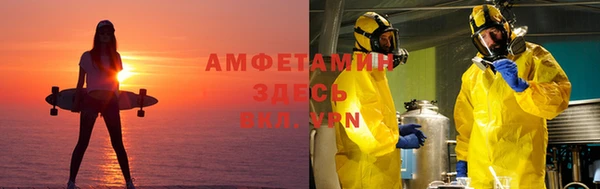 стафф Новочеркасск