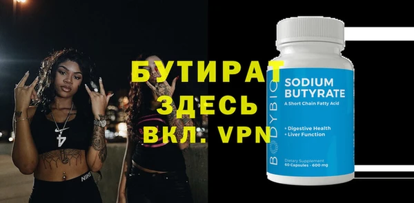 прущая мука Уссурийск