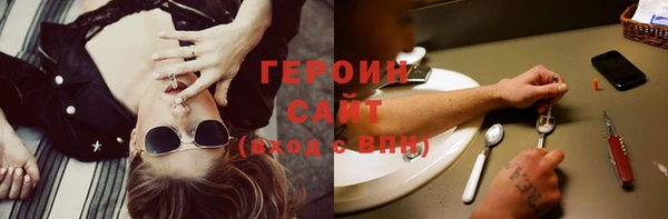 ПСИЛОЦИБИНОВЫЕ ГРИБЫ Волгодонск