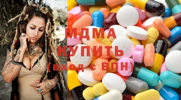 стафф Новочеркасск