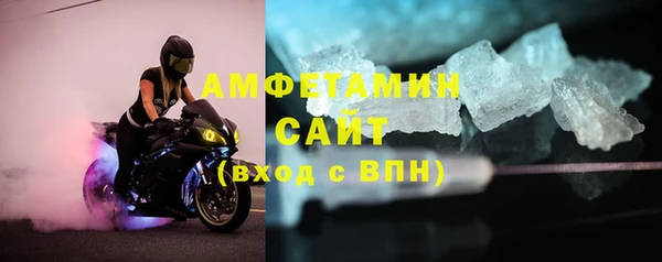 ПСИЛОЦИБИНОВЫЕ ГРИБЫ Волгодонск