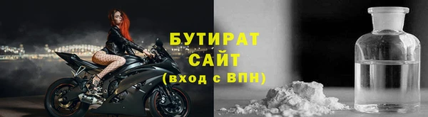 стафф Новочеркасск