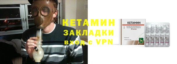 ПСИЛОЦИБИНОВЫЕ ГРИБЫ Волгодонск