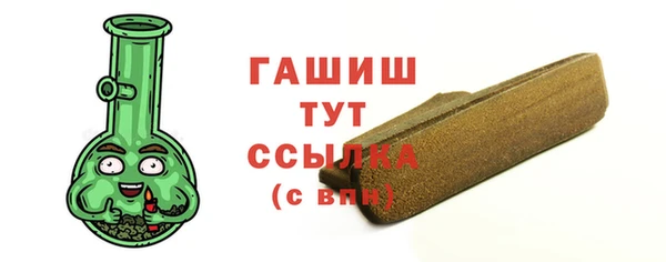 ПСИЛОЦИБИНОВЫЕ ГРИБЫ Волгодонск