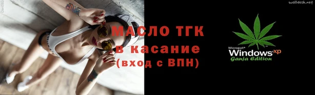 ПСИЛОЦИБИНОВЫЕ ГРИБЫ Волгодонск