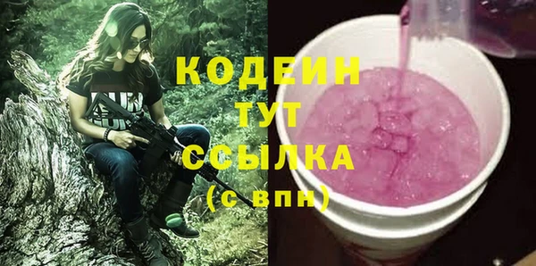 ПСИЛОЦИБИНОВЫЕ ГРИБЫ Волгодонск