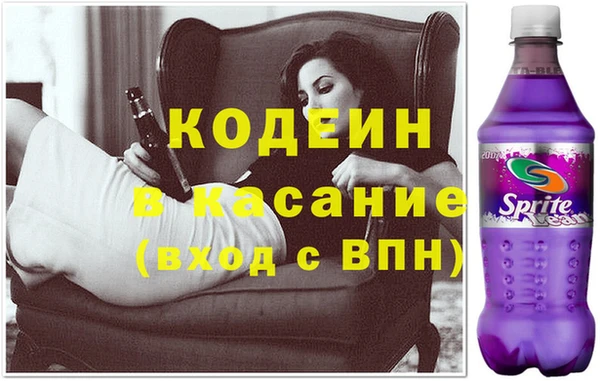 стафф Новочеркасск