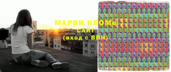 прущая мука Уссурийск