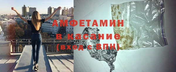 ПСИЛОЦИБИНОВЫЕ ГРИБЫ Волгодонск