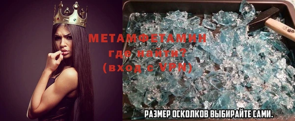 ПСИЛОЦИБИНОВЫЕ ГРИБЫ Волгодонск