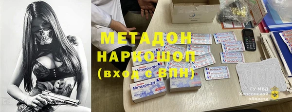 прущая мука Уссурийск