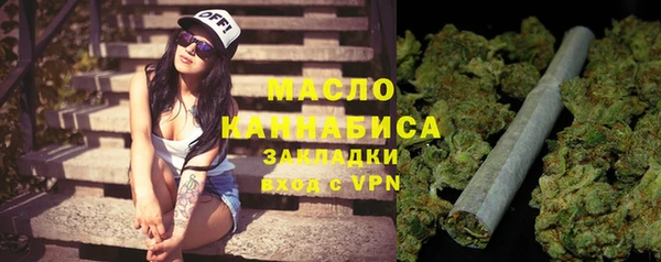 стафф Новочеркасск