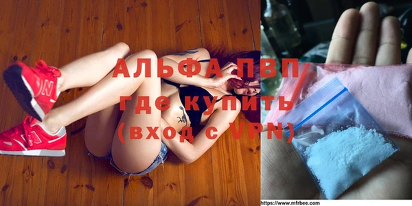 синтетический гашиш Великий Новгород