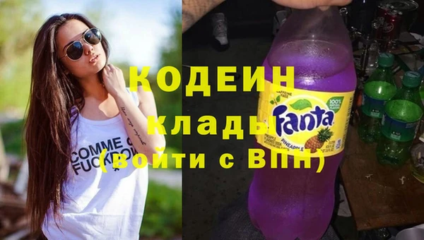 ПСИЛОЦИБИНОВЫЕ ГРИБЫ Волгодонск
