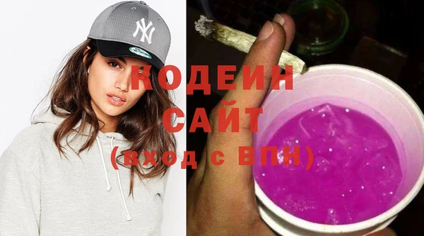 ПСИЛОЦИБИНОВЫЕ ГРИБЫ Волгодонск