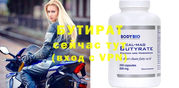 стафф Новочеркасск