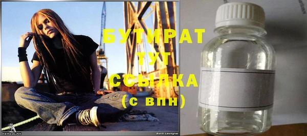 стафф Новочеркасск