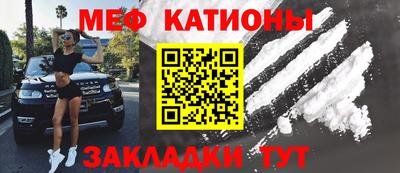 мефедрон мука Лесосибирск