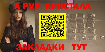 мефедрон мука Лесосибирск