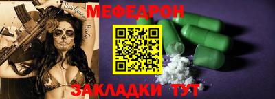 скорость Ликино-Дулёво