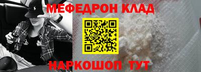 мефедрон мука Лесосибирск