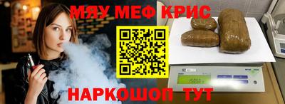 крисы Абакан