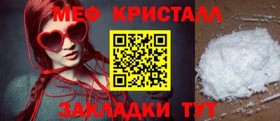 кокаин VHQ Ливны