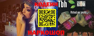 скорость Ликино-Дулёво