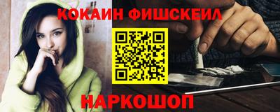 крисы Абакан