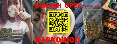 мефедрон мука Лесосибирск