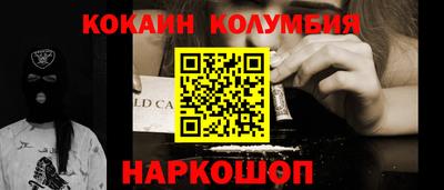 крисы Абакан